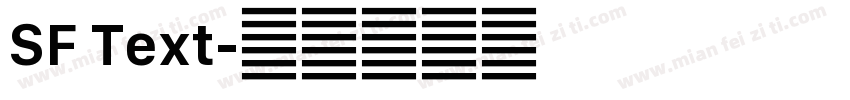 SF Text字体转换